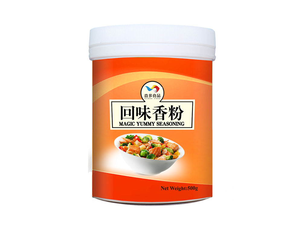 回味香粉